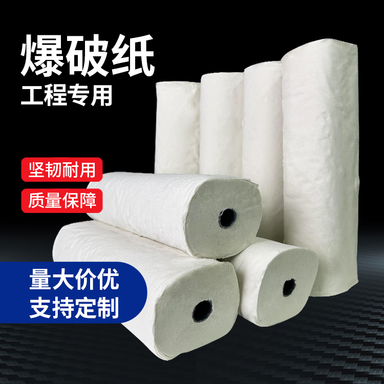 金银川路街道什么是液氧爆破技术？