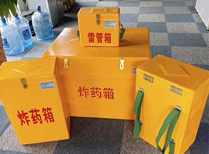 金银川路街道炸药柜和炸药箱的区别