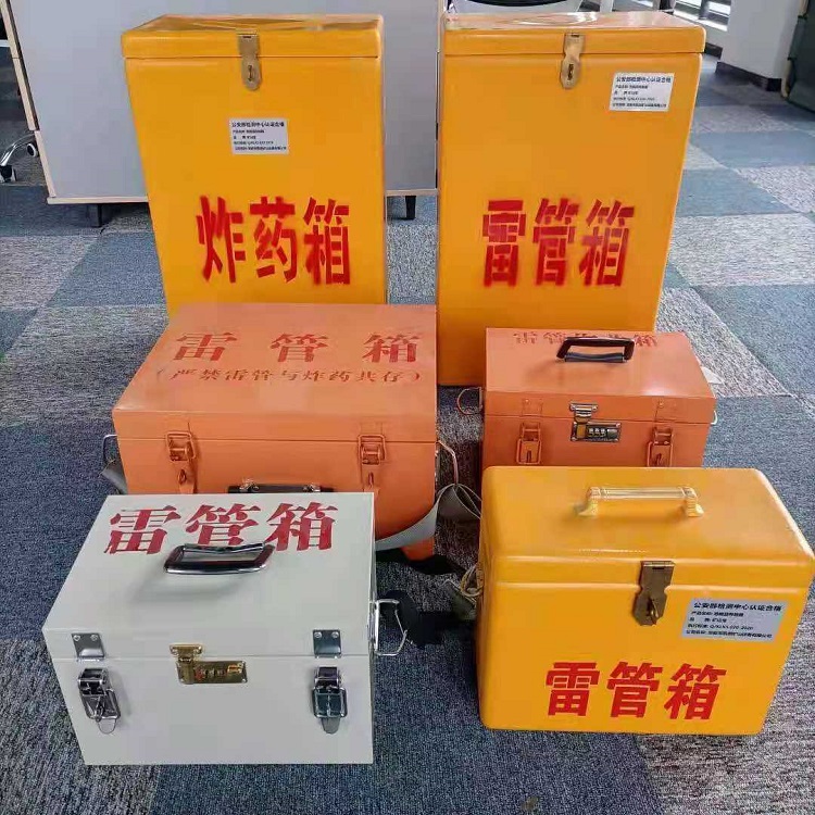 金银川路街道雷管炸药箱材质解析盘点