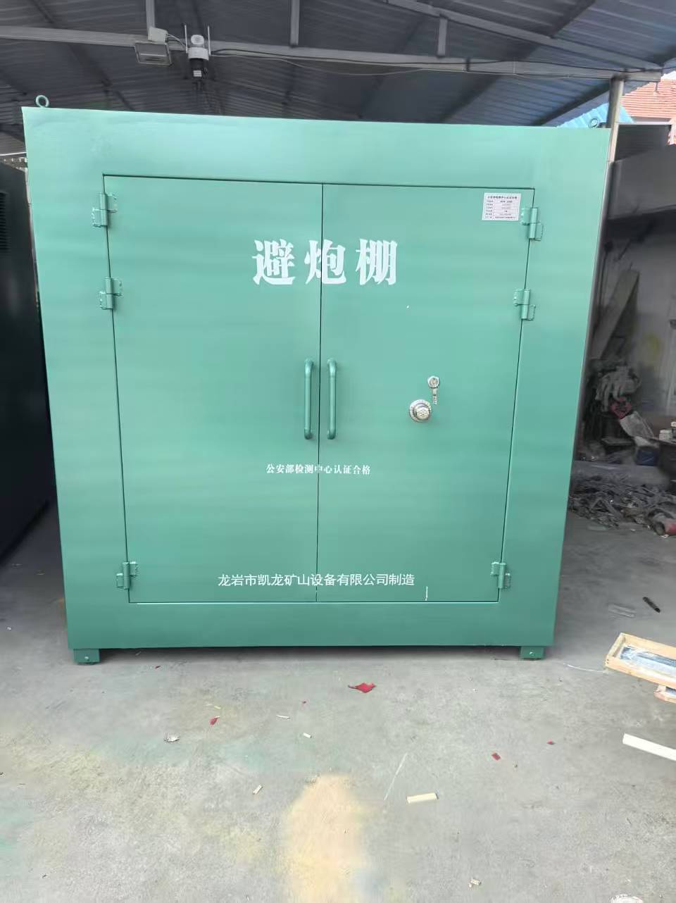 金银川路街道露天作业爆破防护革命：避炮棚的多场景应用解析